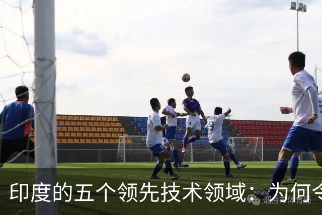 印度的五个领先技术领域：为何令美国也感叹不已？